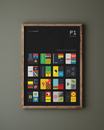 Classic videogames print that features 16 abstract illustrations taken from retro game legends. Bold modern colours and a key with game details.